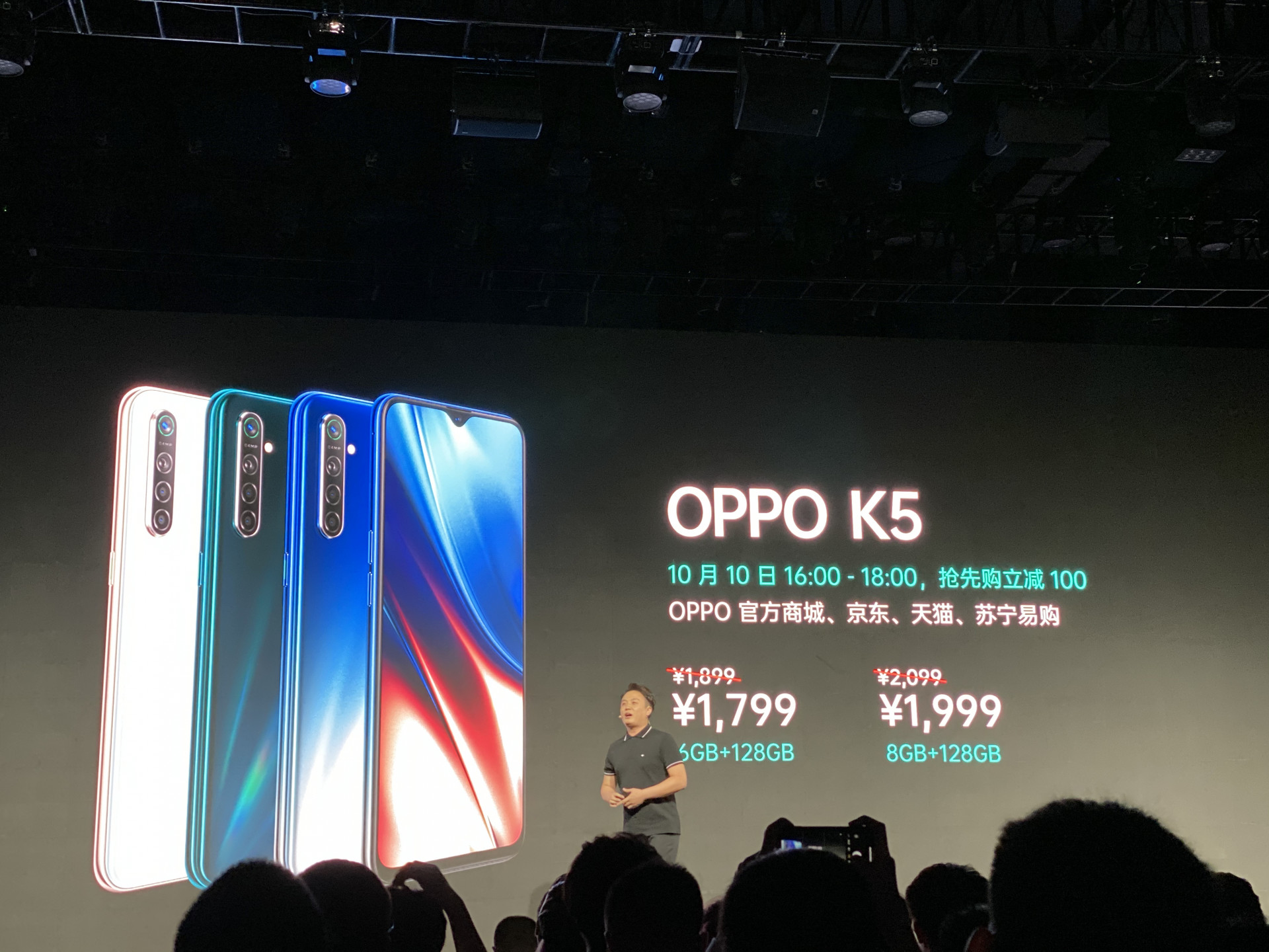 OPPO Reno Ace宣布公布：3199元起