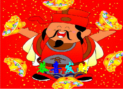 初五|2021大年初五拜年图片大全 正月初五接财神祝福语图片