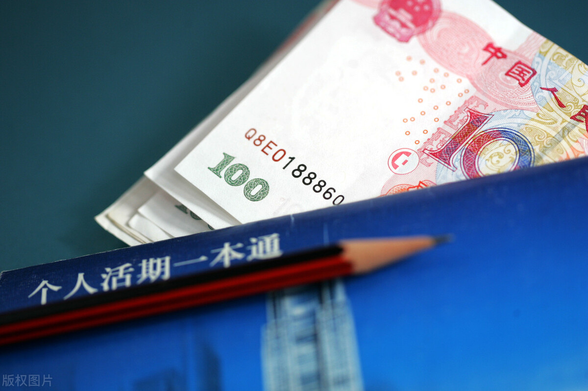 年中存款利率不漲反跌，高息攬儲不見蹤影，此時存錢該怎么存？