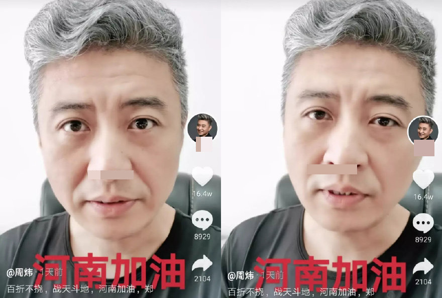 河南暴雨，德云社演员忙着捐款，主流相声演员忙着骂人，就这？