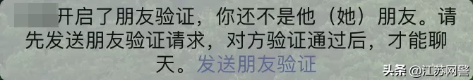 这是一份防骗指南！请收好！