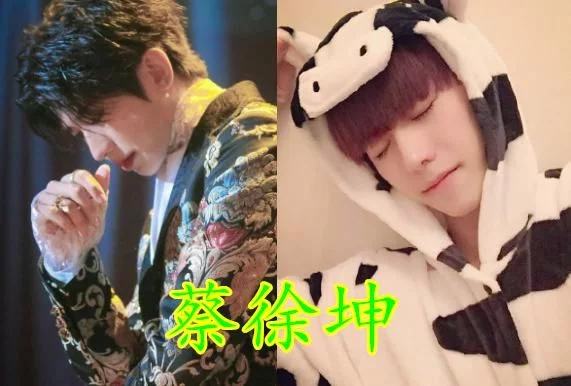 蔡徐坤的睡衣,华晨宇的睡衣,李现的睡衣,看