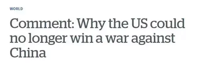 重大事件！外媒曝真相！为何说美国可能再也赢不了对华战争？