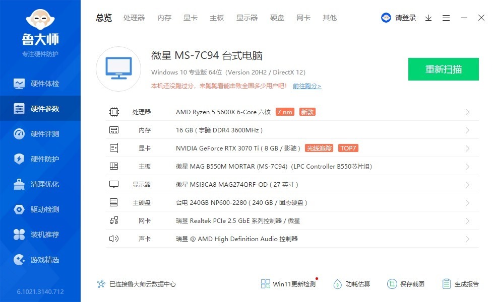 谁的机箱，还不是一个鞋盒呢？爱国者（aigo）YOGO K100防尘降噪版