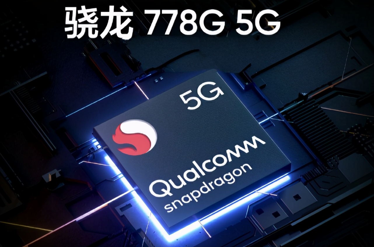 2999元？荣耀50系列将于6月登场，骁龙778G+双环相机