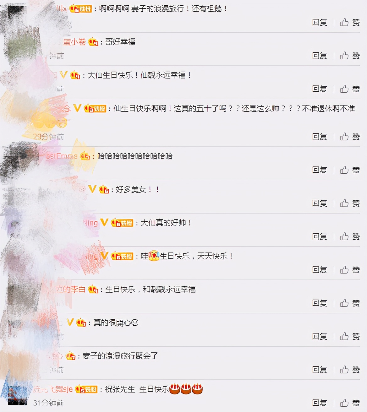 袁咏仪携章子怡容祖儿等为老公庆生，她无惧被艳压素颜出镜超自信