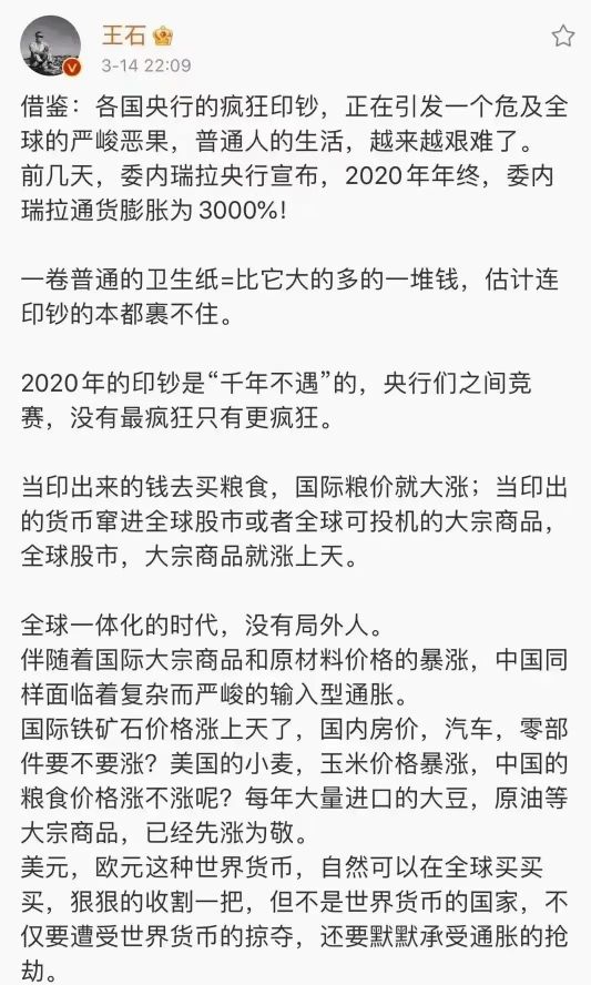 通货膨胀到3000 意味着什么 精彩二战经典解说 Mdeditor