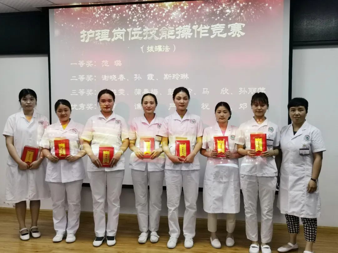 南部县中医医院召开纪念5.12国际护士节暨表彰大会