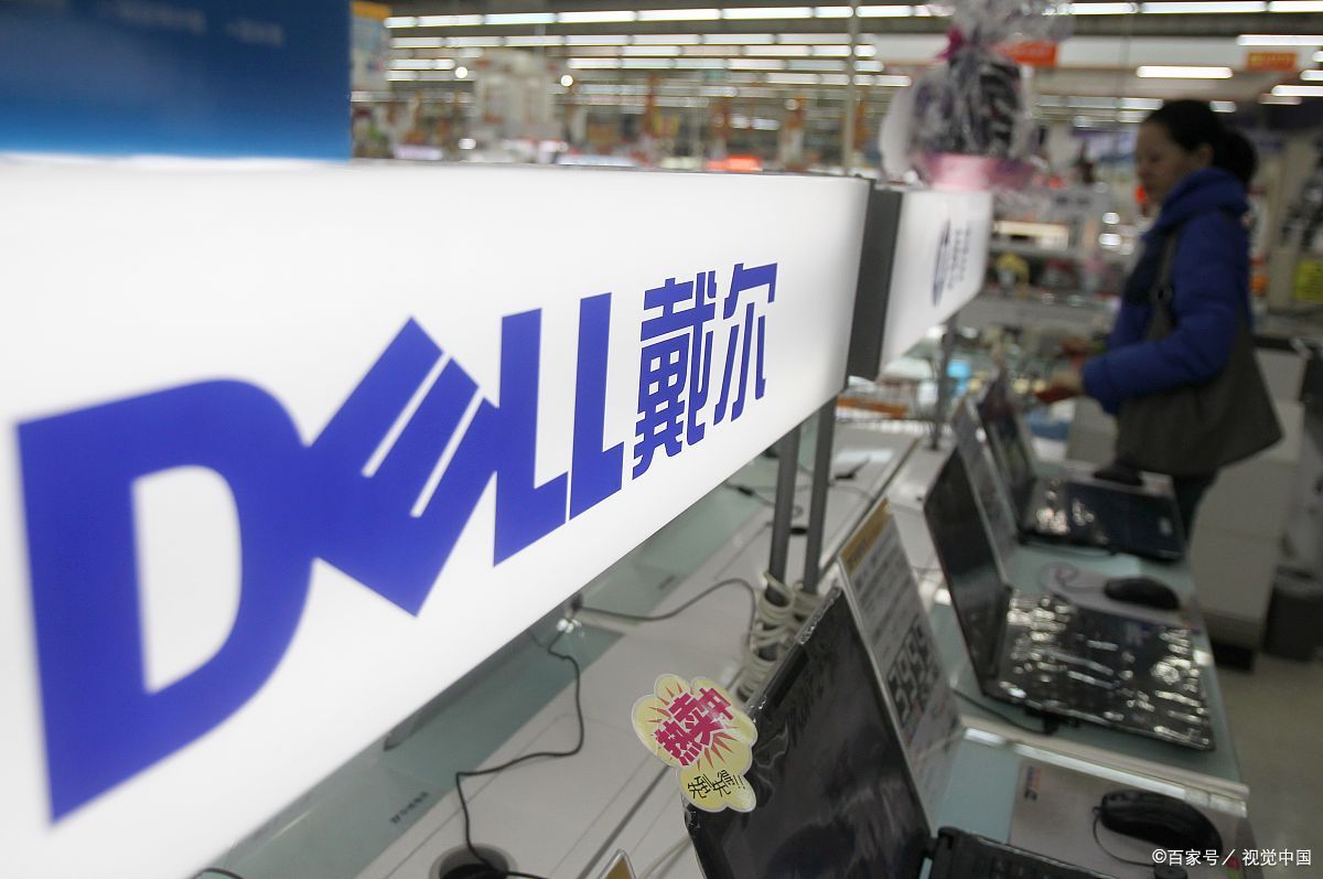 一代PC之王陨落！从销量冠军到负债3000亿，戴尔还是败了？