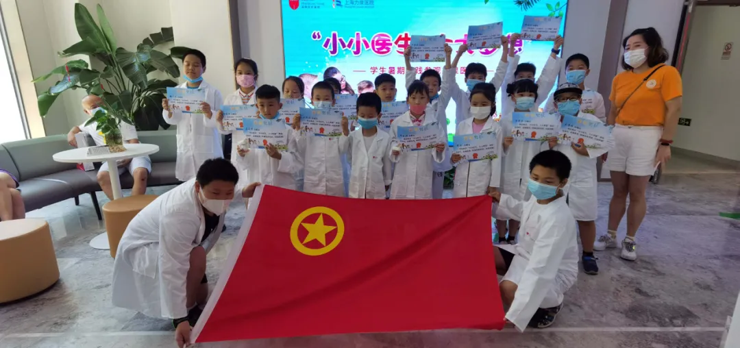 “小小醫生，大大夢想”實踐活動收官，希望的種子在發芽