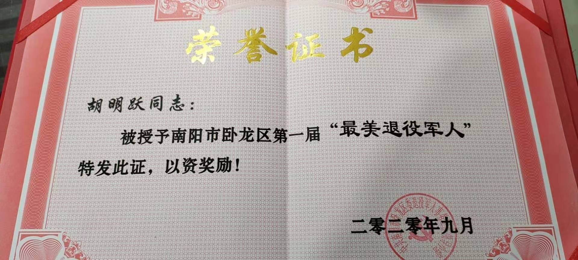 �����к���ô�ҩ�������˺���Ծ�ٻ��������������۾��˳ƺš�