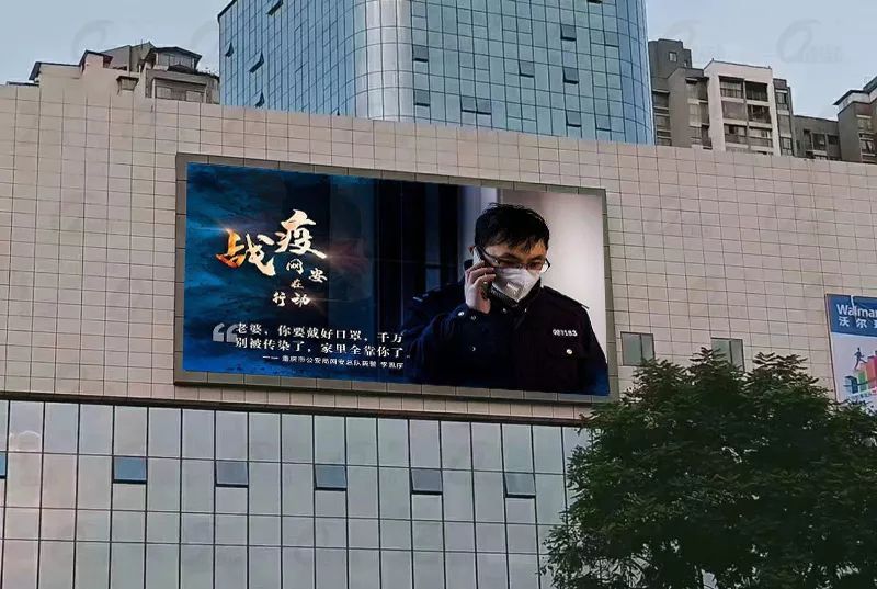 疫情防控，这些地方都少不了LED大显示