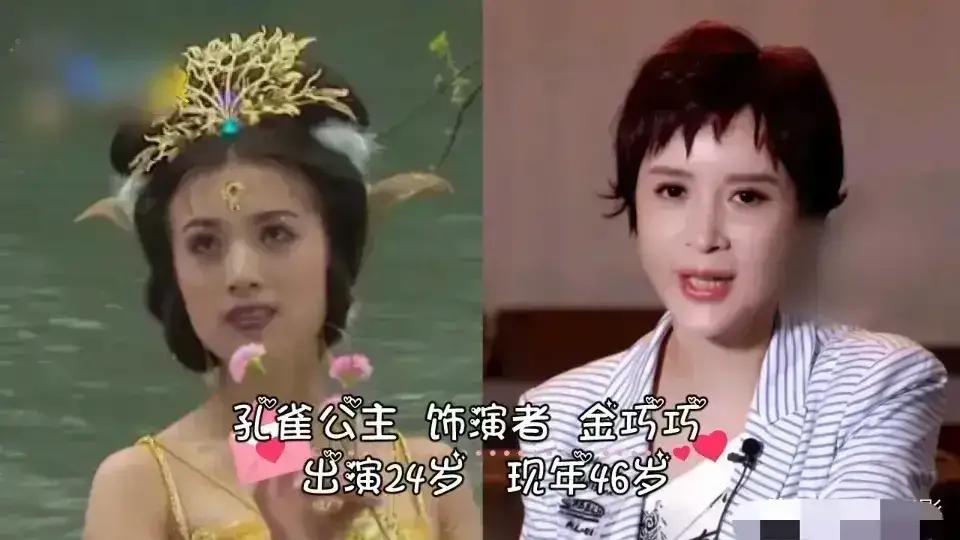 西游记女演员现状