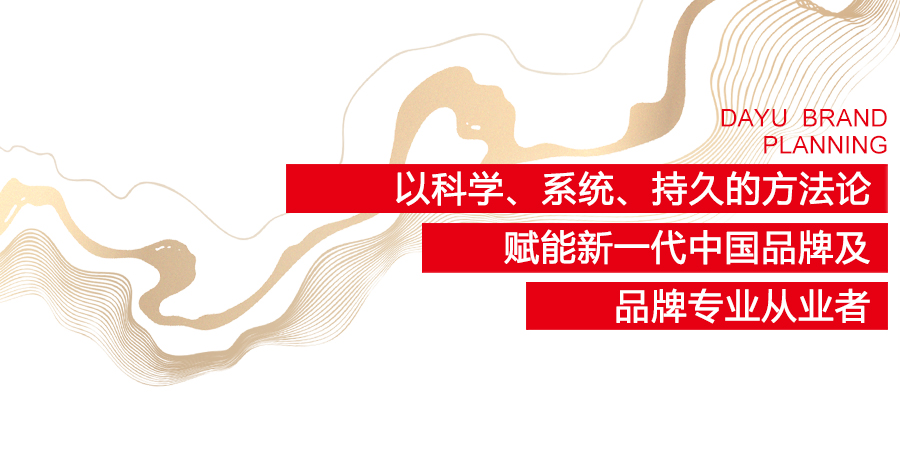 「品牌营销」知名度、美誉度、忠诚度：好生意必备的三个要素
