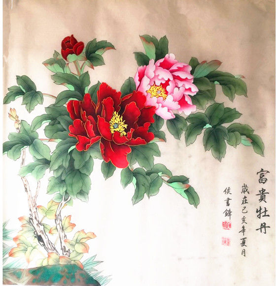 画家候书逢——花鸟人物山水作品鉴赏