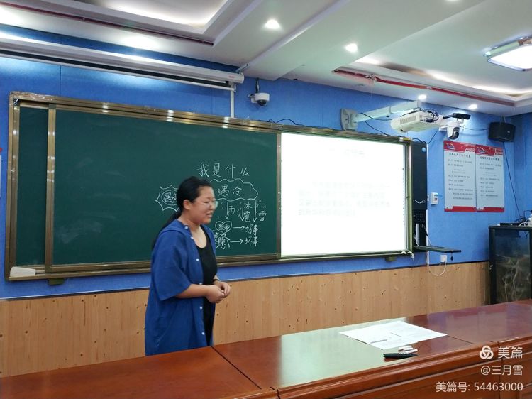 强师德提师能·树形象展风采——邯郸魏县第二小学举办教学竞赛预选赛