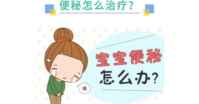 你今天大便了吗？