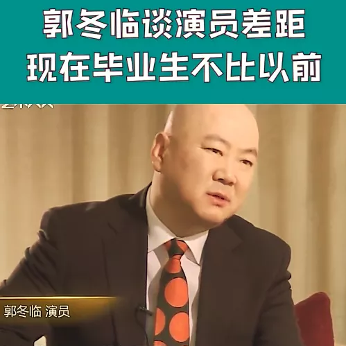 乱象频发的娱乐圈，底线何在？姜昆：我觉得特别痛心