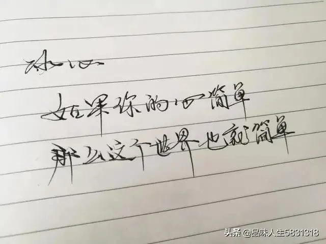 《冰心散文集》优美的20句经典语录，玉壶存冰心，朱笔写师魂