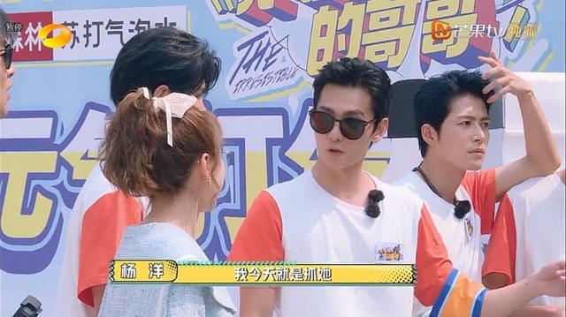 " vigour is full " the most special honored guest that help Tibet, with Yang Yang the beach has interacted sweet, still make Yang Yang softhearted