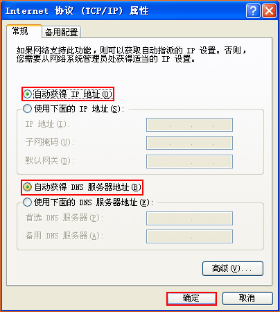 华为路由器管理页面地址是什么，怎样配置华为路由器才能上网