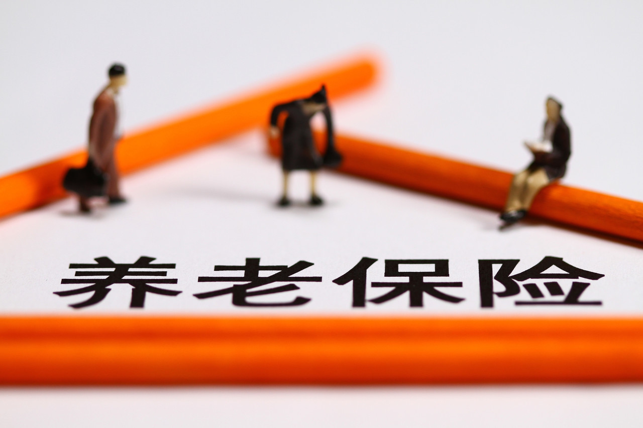 千字看懂我国养老保险制度，多轨并进式养老，福利保障的不断完善 第1张