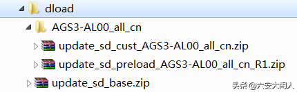华为畅享平板电脑2(AGS3-AL00)官方网10.1.0.108固定件卡刷包强刷包救砖包