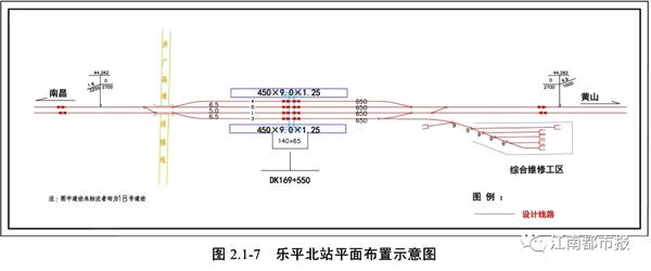 九江余干高铁站在哪里余干有高铁站吗