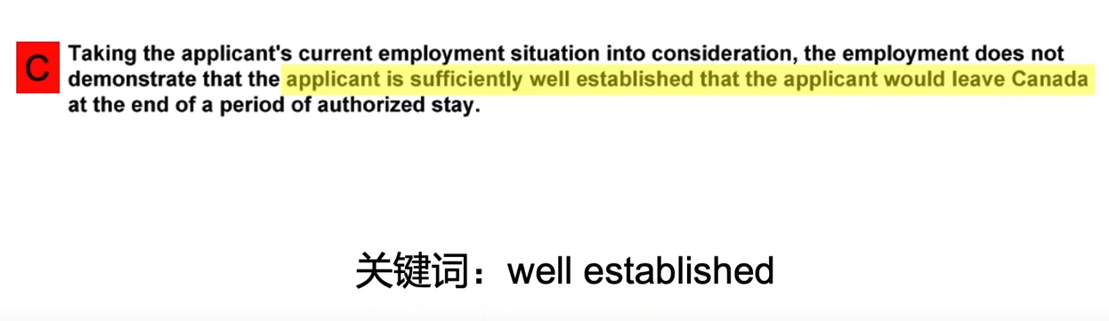 加拿大留学：拒签后有权去调签证官笔录，通过关键词找原因