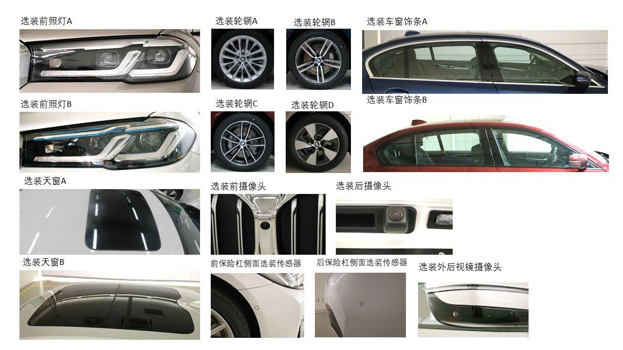 中流砥柱再升级 新款宝马5系轿车将于北京车展发布