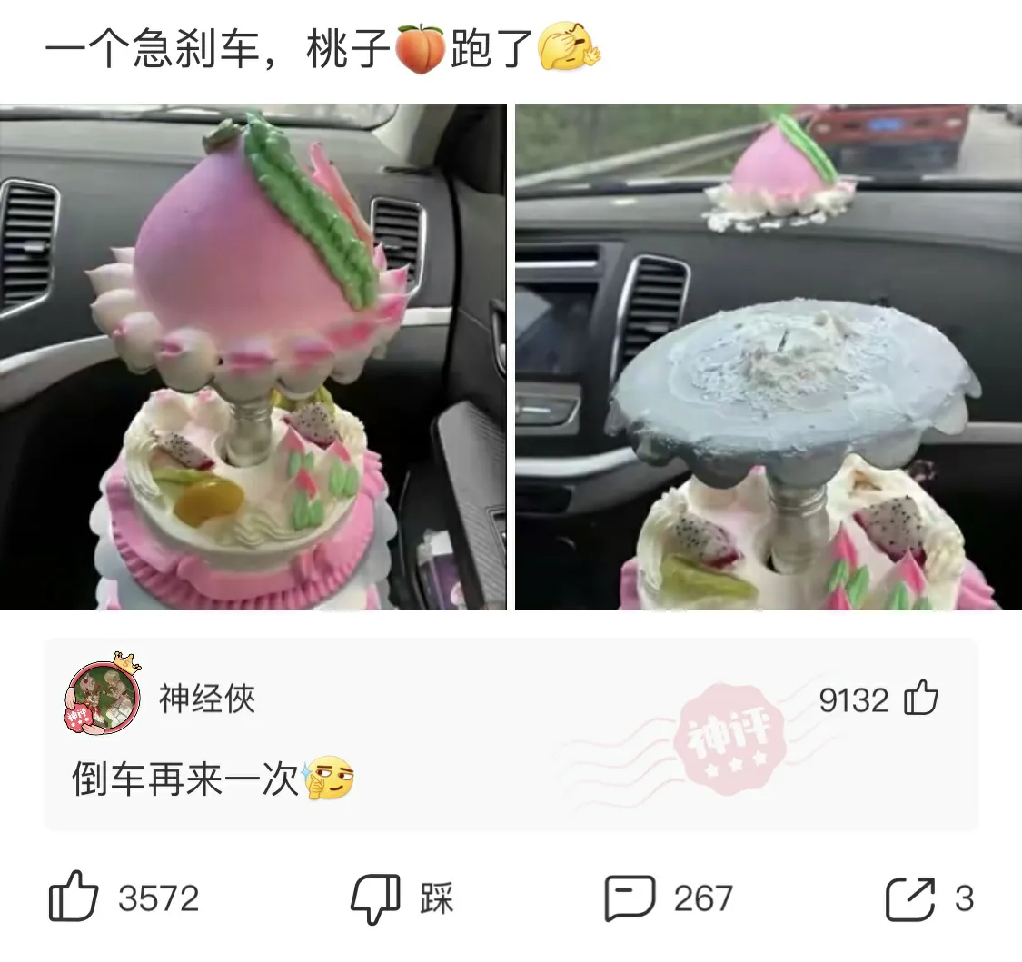 网友的神回复：为什中国没有推广这么方便的裤子？