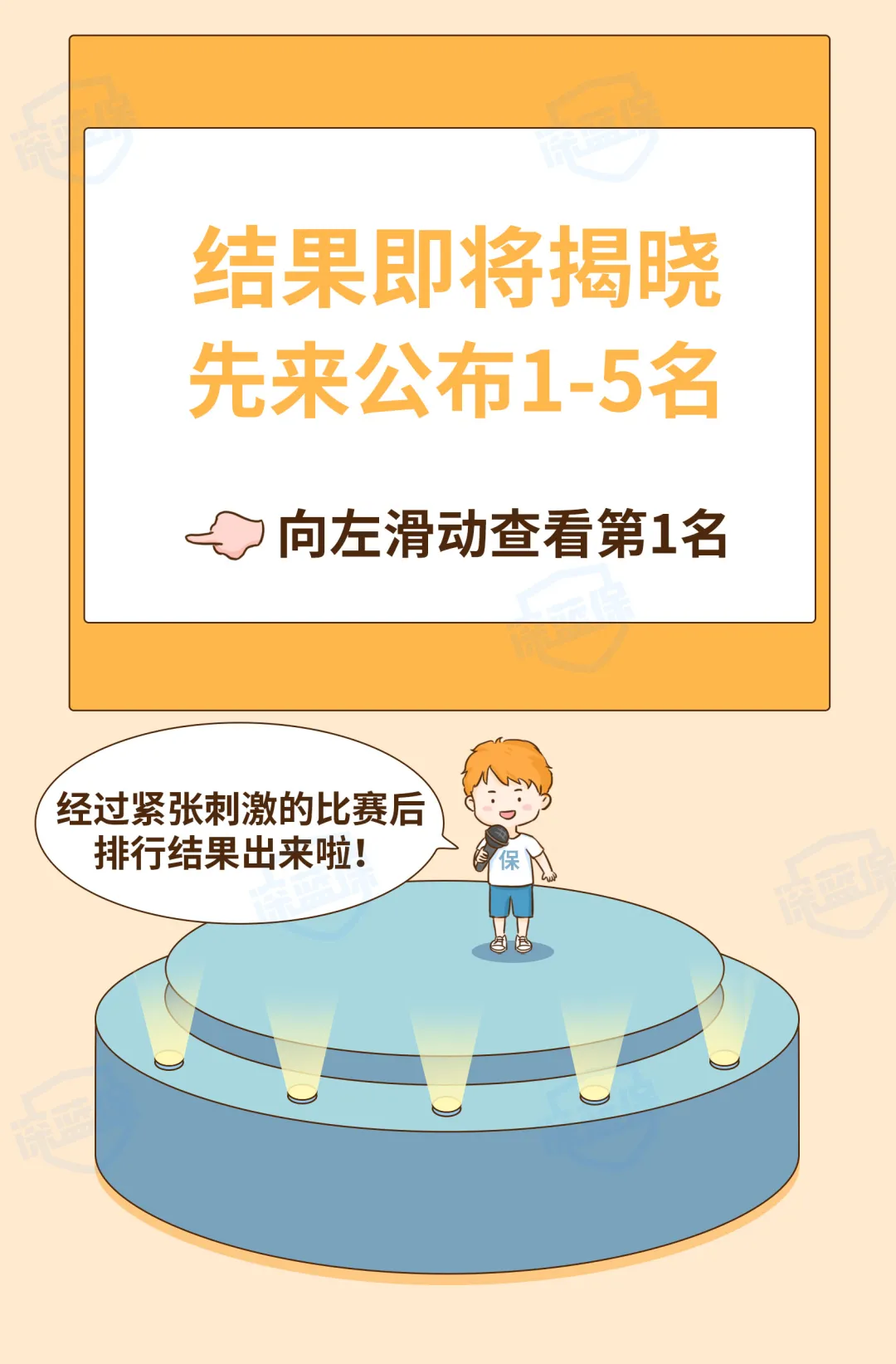 最新!2021保险公司十大排名揭晓,你看中的保险公司上榜了吗?
