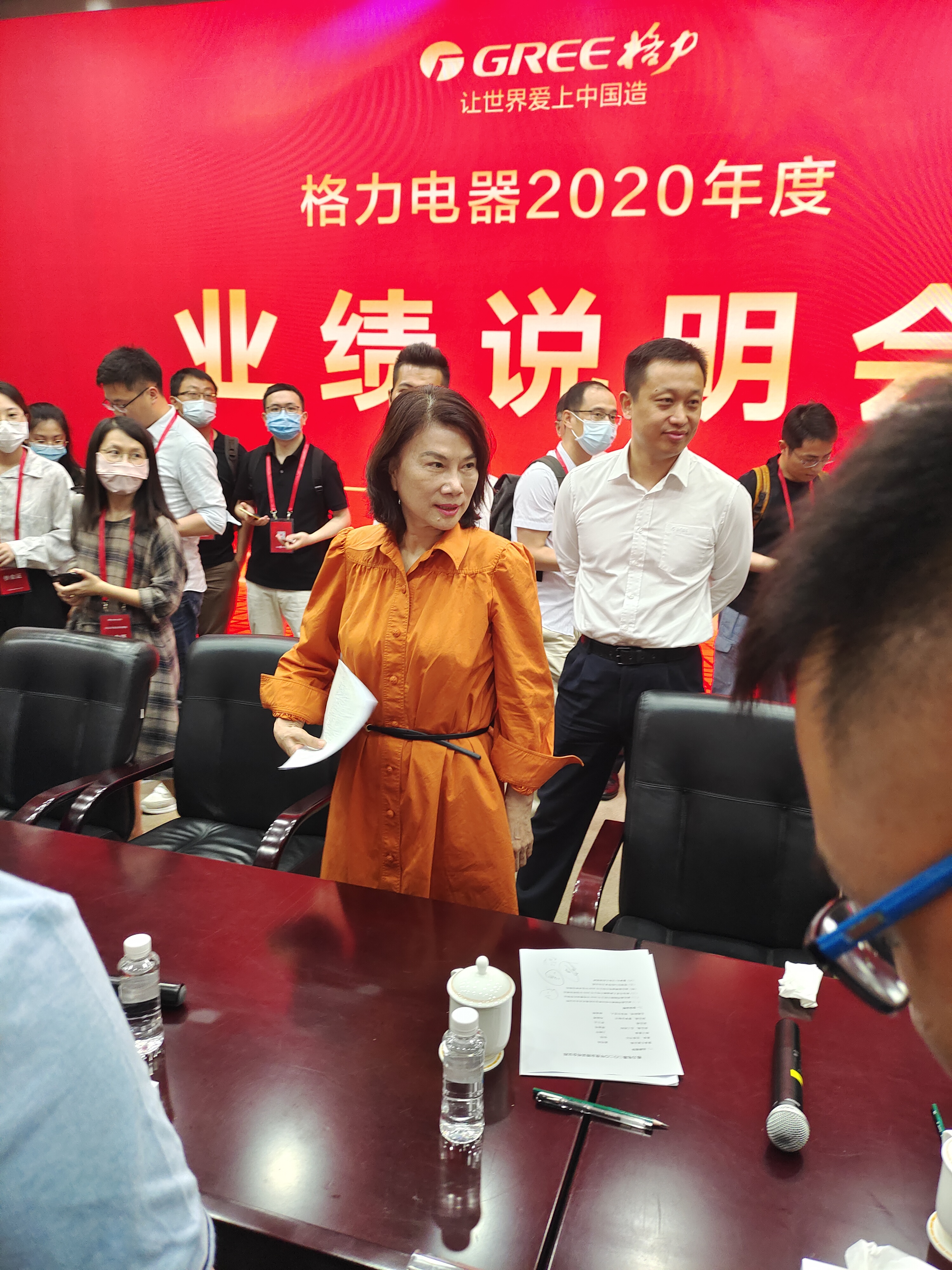 失去“空調老大”位置后，董明珠稱如果明年我退休，格力會更好