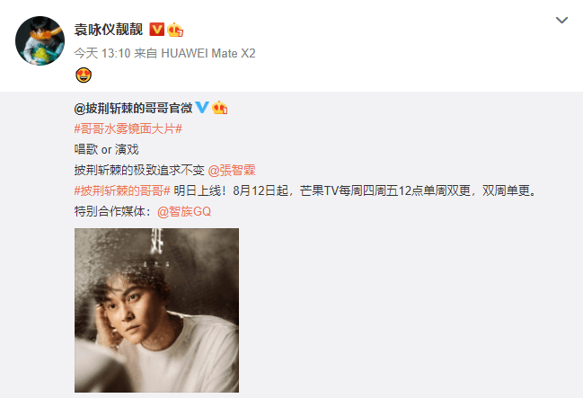 袁咏仪嘱咐节目组对张智霖不要手下留情，被老公吐槽是卧底