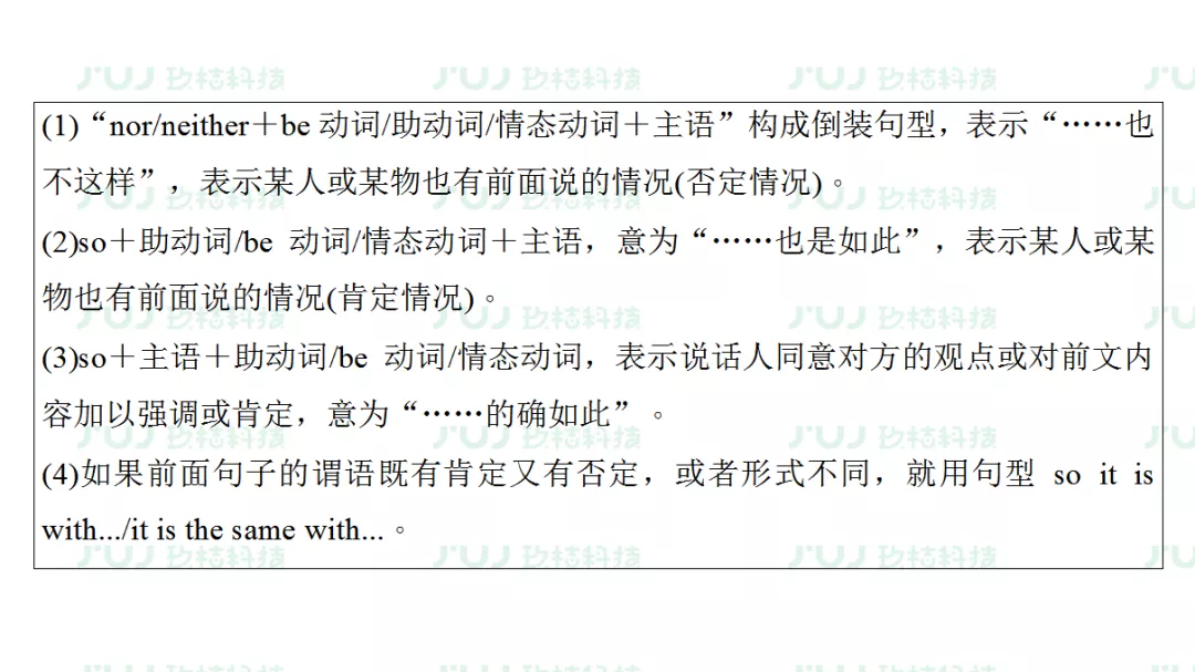高中英语（人教版）同步预习复习必修二课前检测（unit 2）