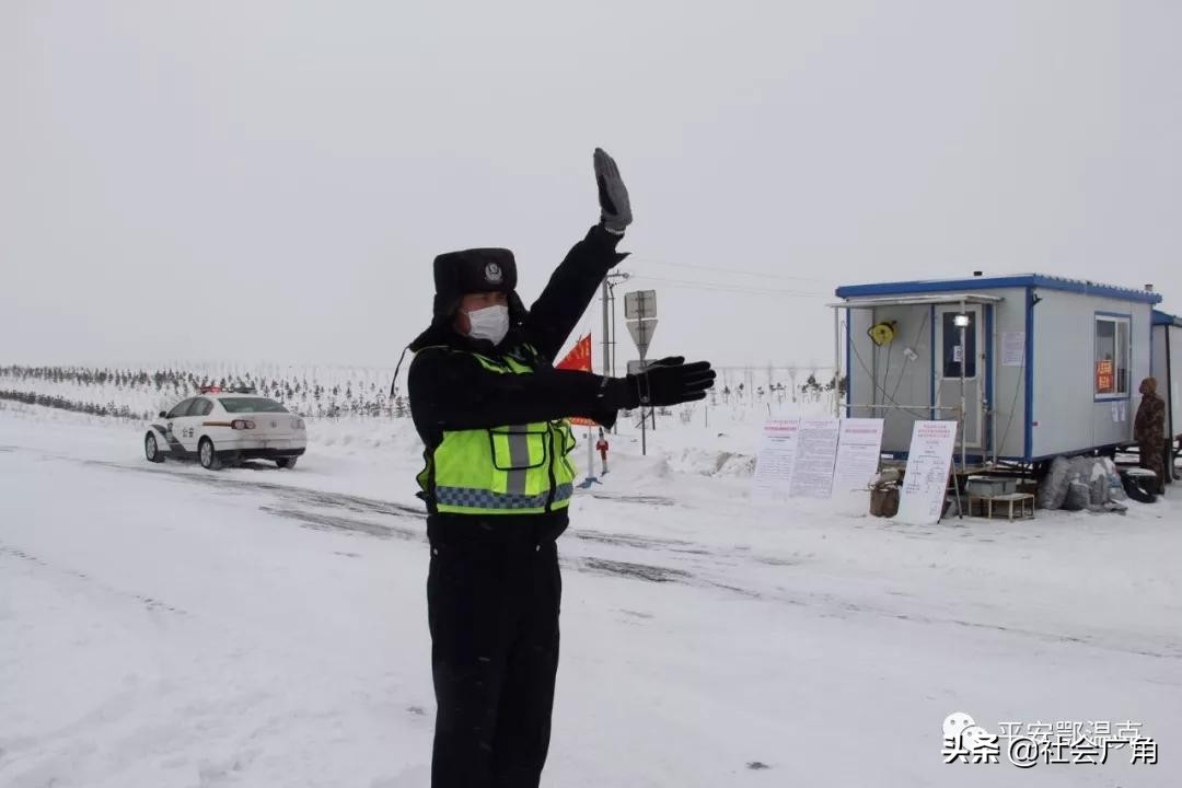 致敬逆行的鄂温克公安：暴风雪中坚守，赋予最