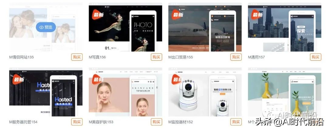 AI制定数字营销策略