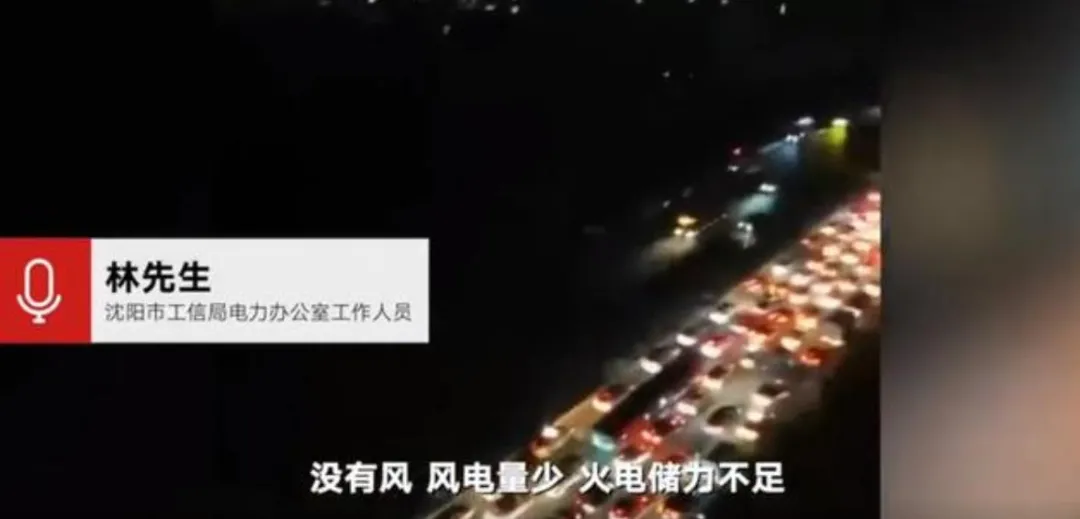 电不够用!如何应对!当务之急是什么?