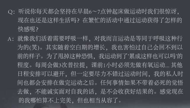 全智贤曝婚后生活，辛苦照顾俩儿子，还要保持美貌身材怕老公嫌弃