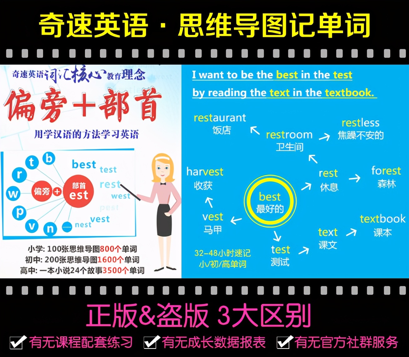 培养出60多位中高考英语高分学生，这个老师的秘诀是什么？