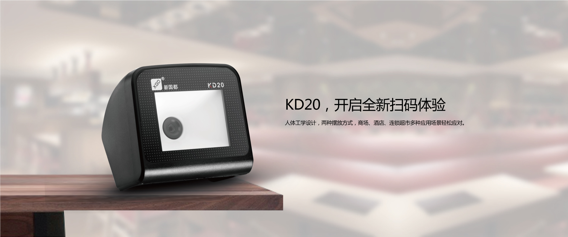 没有输入支付密码，为何超市扫码枪能把钱扫走