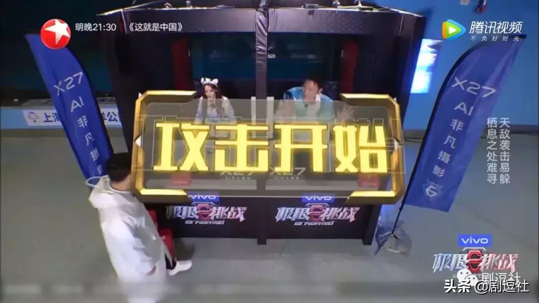 第五季《极限挑战》跌到4.4分了……