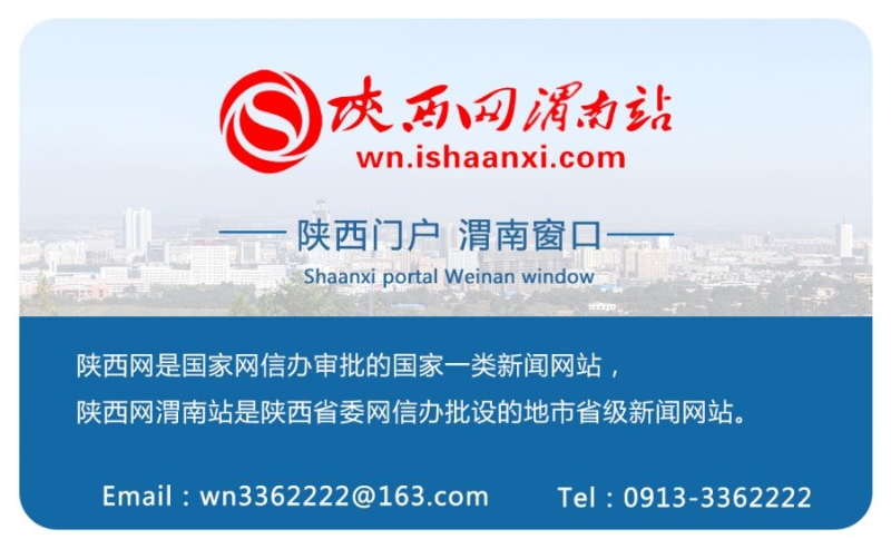 12月第二周 渭南招商項目資訊綜報（組圖）