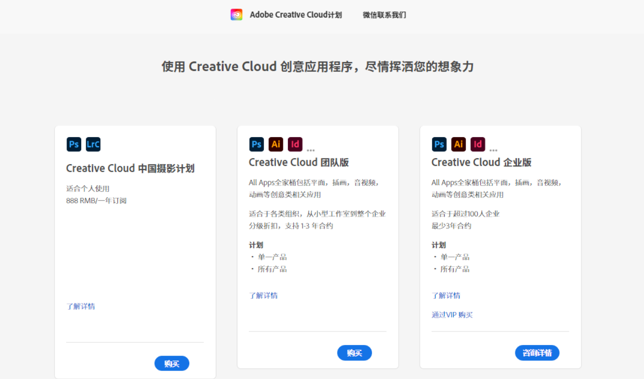 Adobe公布的这个消息，让PS、Lrc和Adobe国际认证用户，都慌了