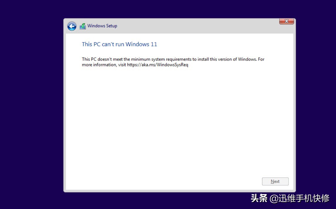 windows11免费升级大有文章！没有TPM升级不了？解决方法看这里
