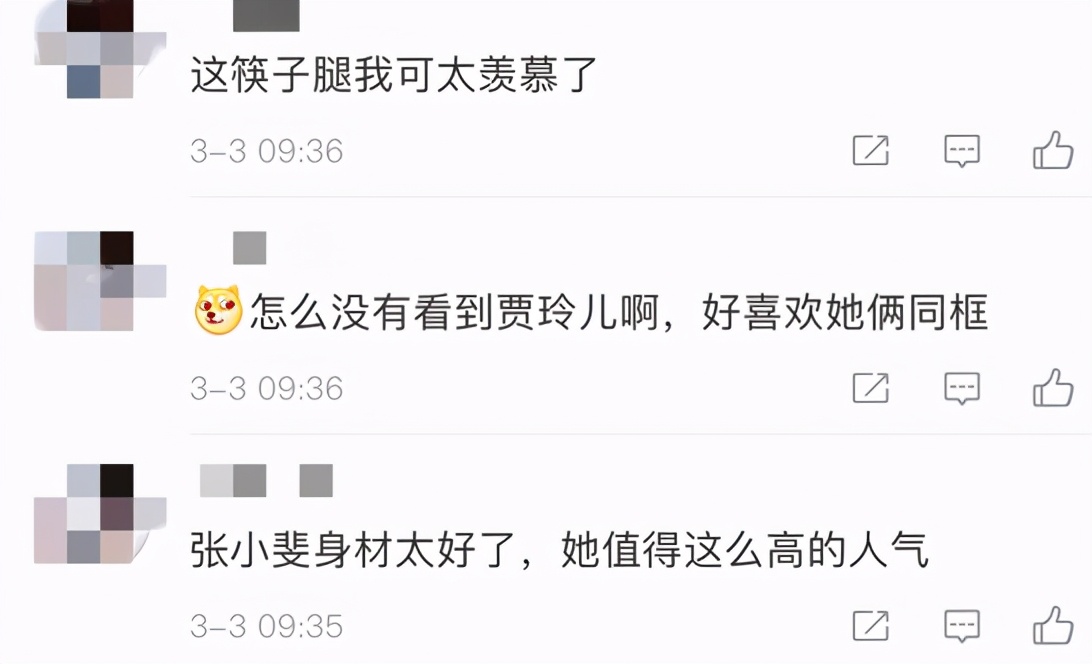 张小斐现身被簇拥！全身行头上万筷子腿抢镜，和男助理说笑似情侣