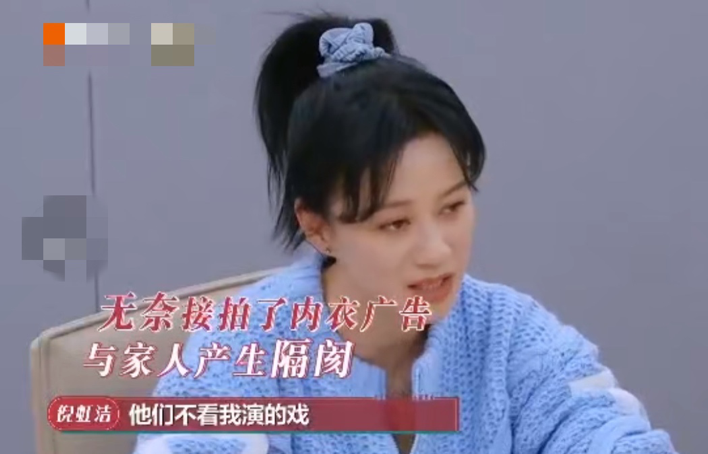 Shadow of family of Ni rainbow clean exposing to the sun, parents is right its profession sniff, pat underwear advertisement to send its self-abased