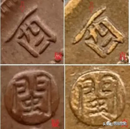 此情无计可消除:一种收藏,两处陷阱