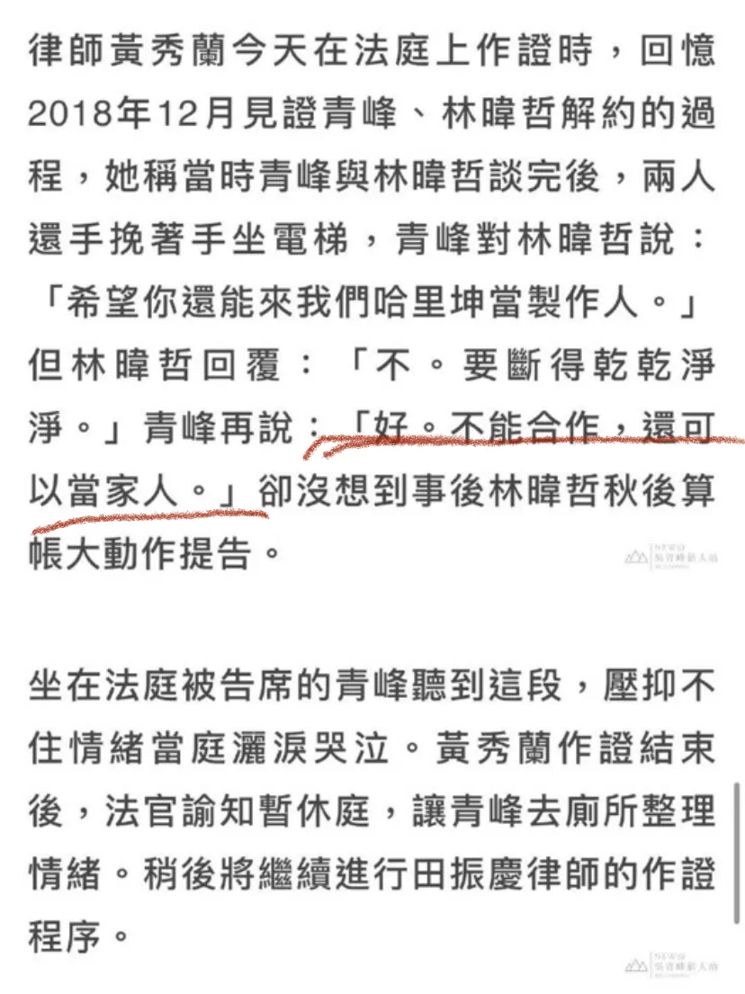 明星师徒怎么都反目成仇了？吴青峰心软望和好，张韶涵却勇敢抗争