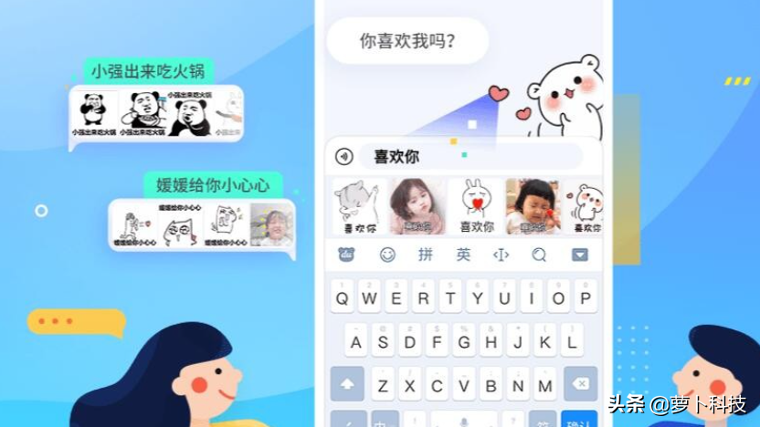 AI创作+花漾文+神句配图，百度输入法成脱单神器？